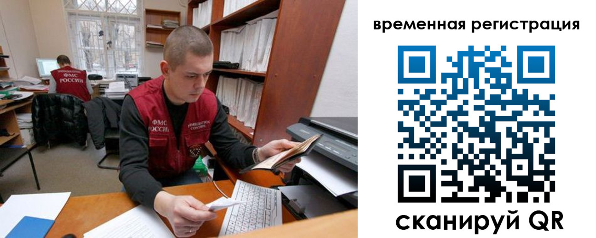 прописка для военкомата в Буинске