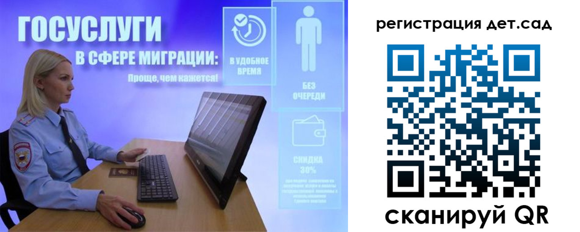 прописка от собственника в Буинске