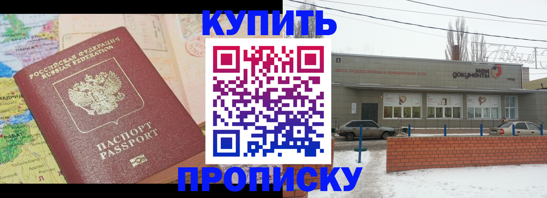 регистрация для дет. сада в Буинске